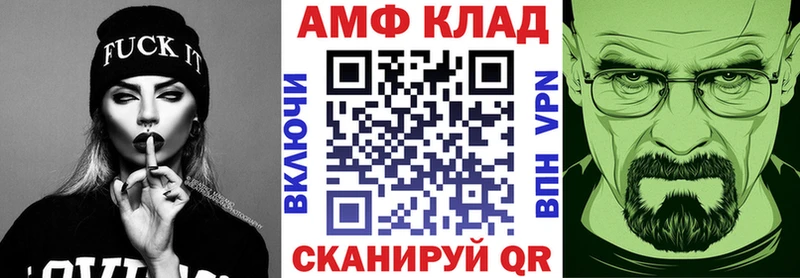АМФЕТАМИН 97%  Нижние Серги 