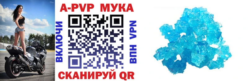 Альфа ПВП кристаллы  Нижние Серги 