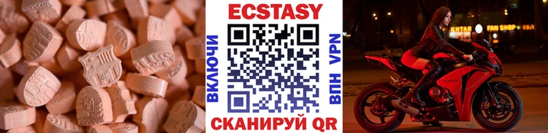 Ecstasy таблы  Нижние Серги 