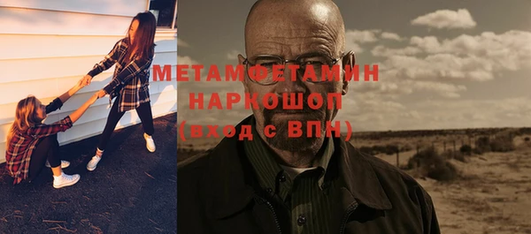 первитин Аркадак