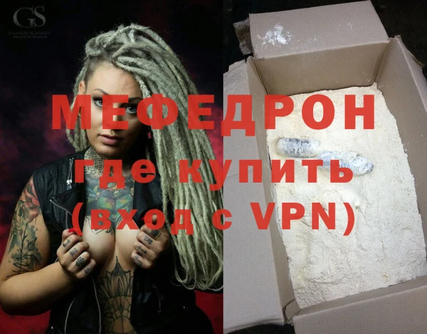 первитин Аркадак