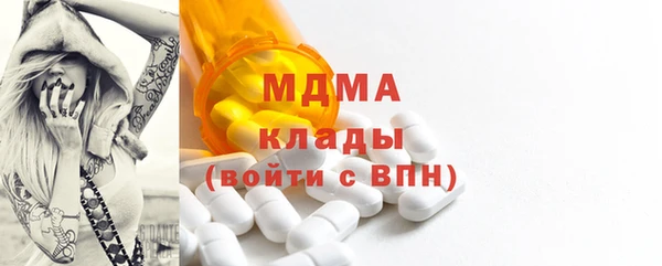 меф Арсеньев