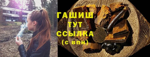 первитин Аркадак