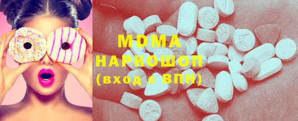PSILOCYBIN Армянск