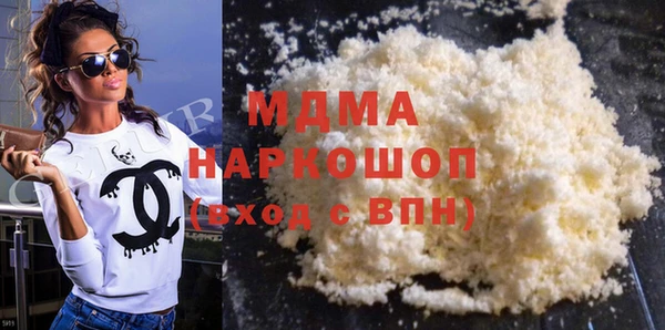 меф Арсеньев