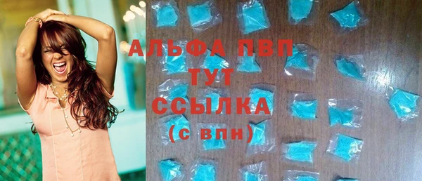первитин Аркадак