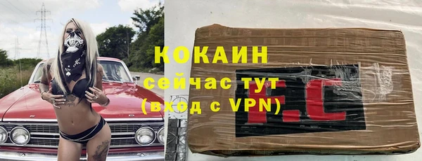 первитин Аркадак
