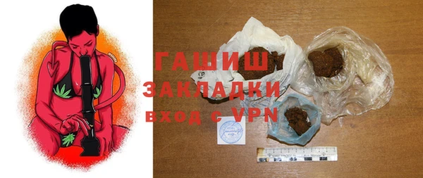 первитин Аркадак