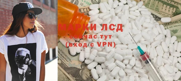 первитин Аркадак
