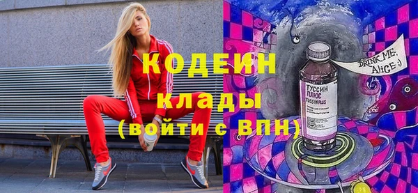 первитин Аркадак