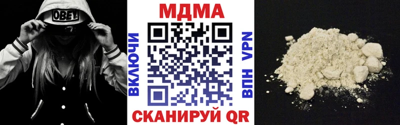 MDMA Molly  Нижние Серги 