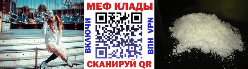 где продают наркотики  Нижние Серги  МЯУ-МЯУ 4 MMC 